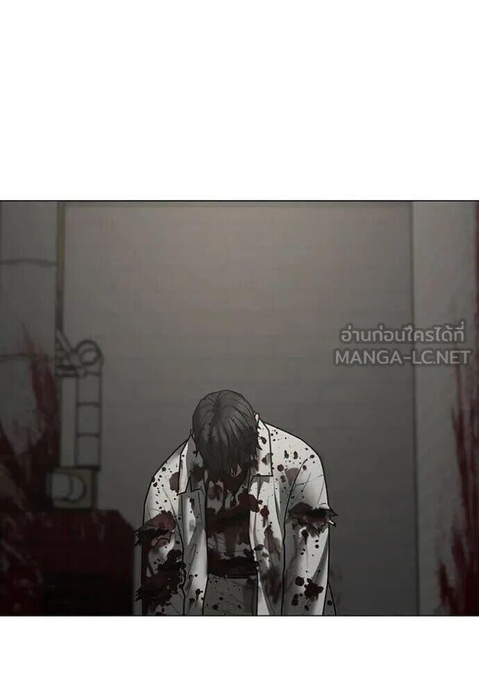 Read Reality Quest TH Manga Online