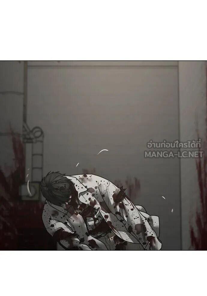 Read Reality Quest TH Manga Online