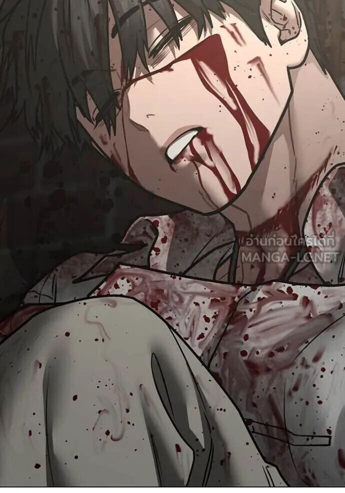 Read Reality Quest TH Manga Online