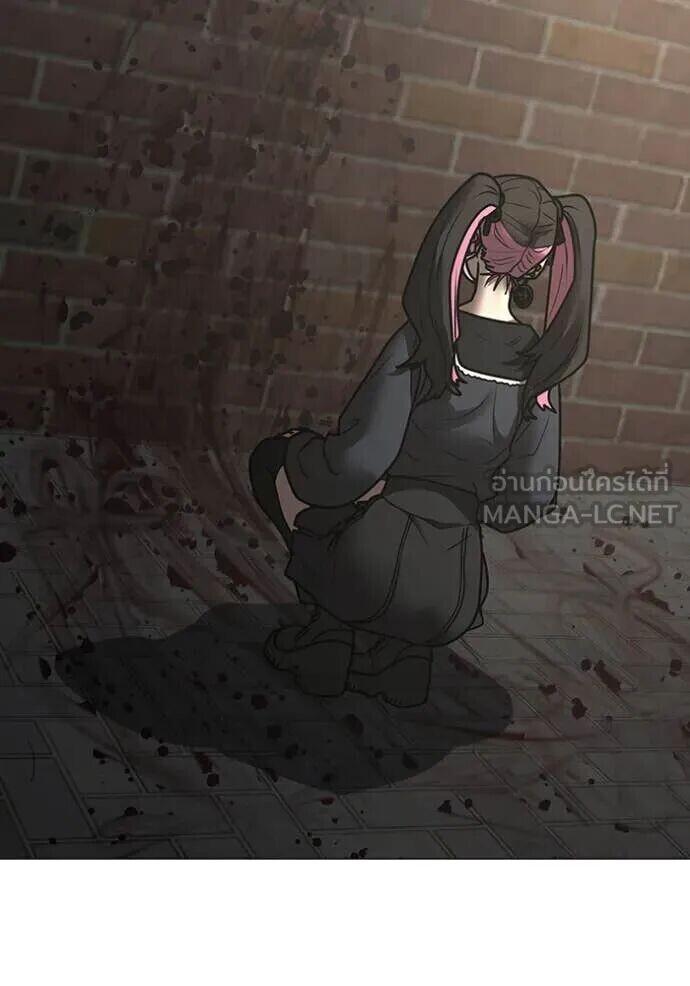 Read Reality Quest TH Manga Online