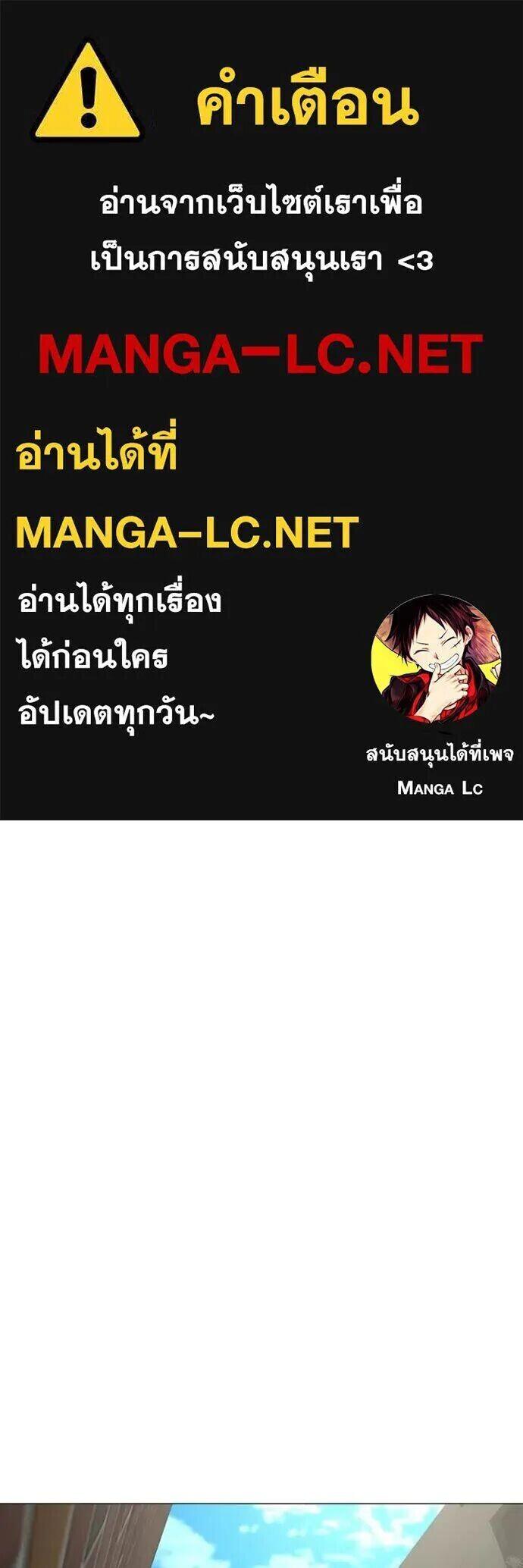 Read Reality Quest TH Manga Online