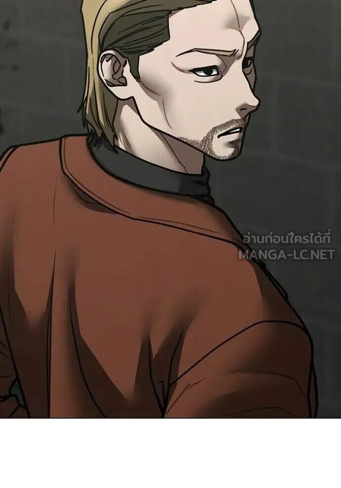 Read Reality Quest TH Manga Online