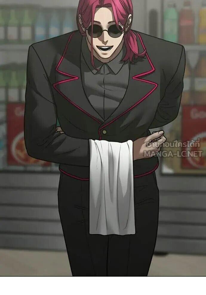 Read Reality Quest TH Manga Online