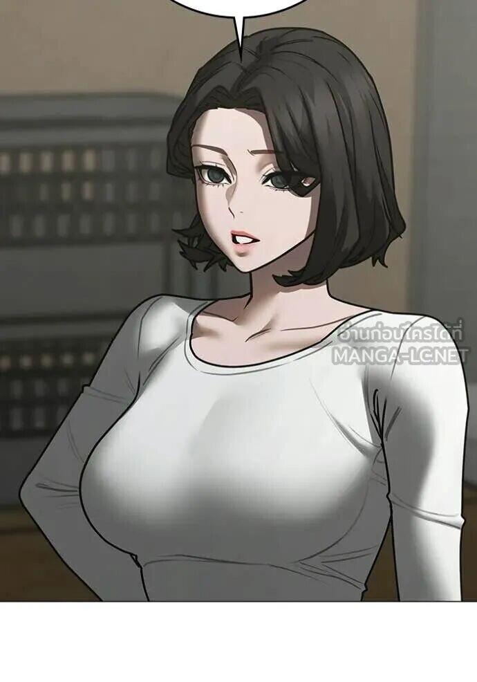 Read Reality Quest TH Manga Online