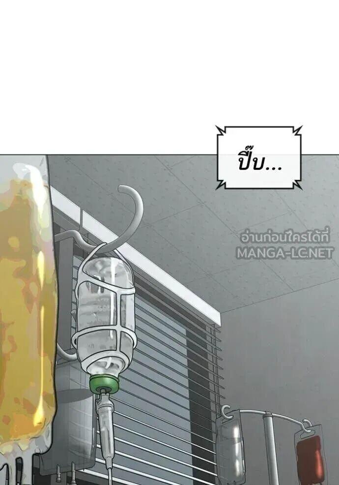 Read Reality Quest TH Manga Online