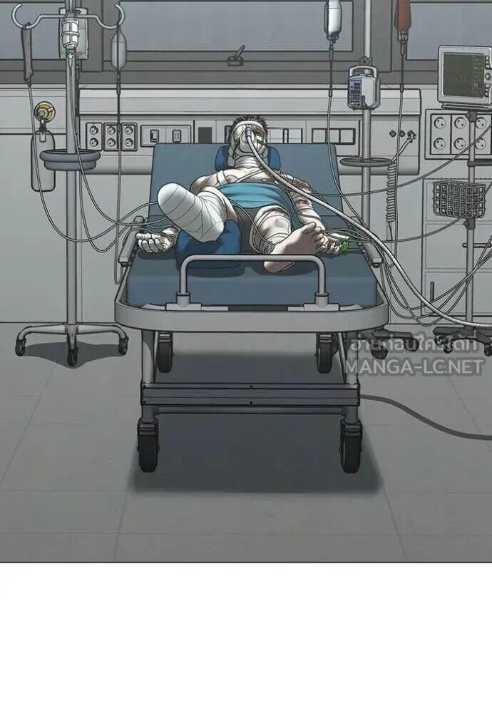 Read Reality Quest TH Manga Online