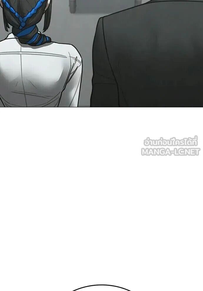 Read Reality Quest TH Manga Online