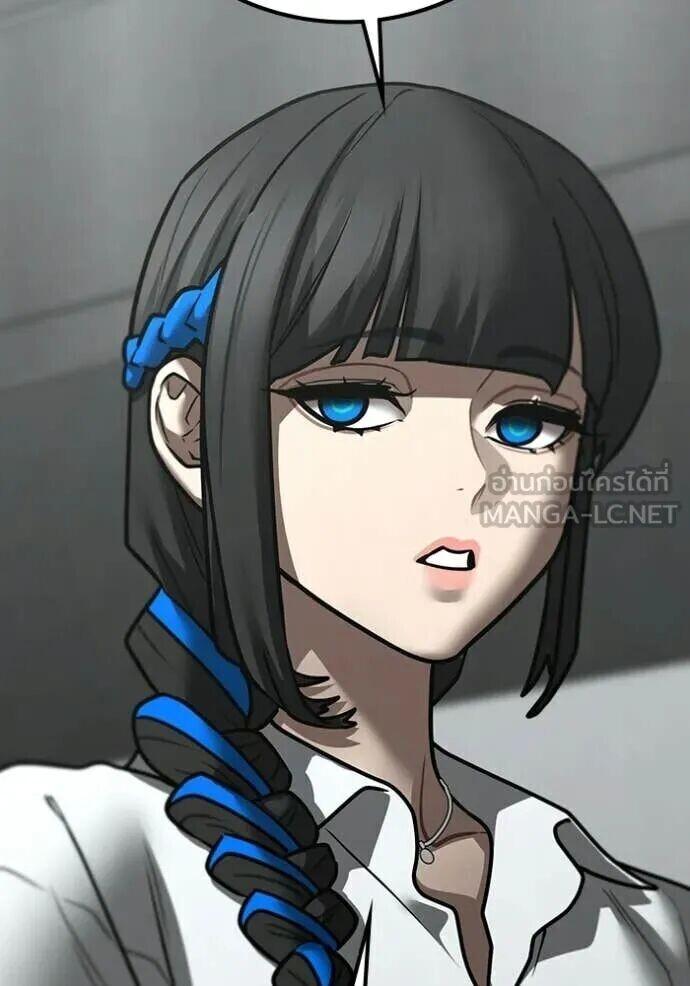 Read Reality Quest TH Manga Online