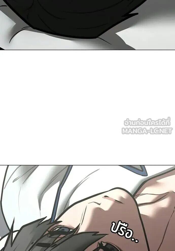 Read Reality Quest TH Manga Online