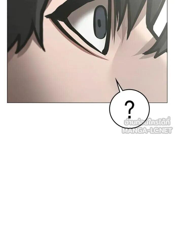 Read Reality Quest TH Manga Online