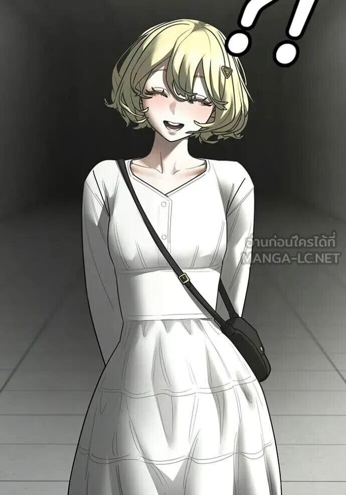 Read Reality Quest TH Manga Online