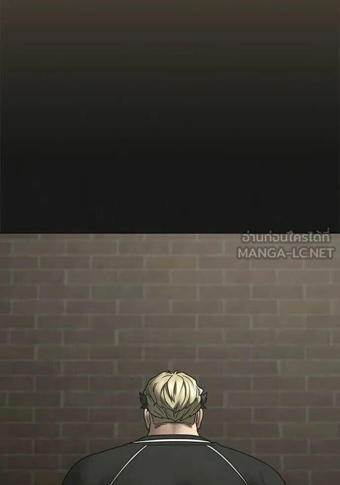 Read Reality Quest TH Manga Online