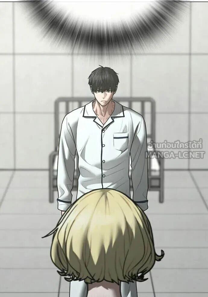 Read Reality Quest TH Manga Online