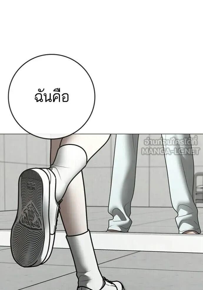 Read Reality Quest TH Manga Online