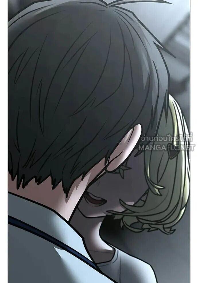 Read Reality Quest TH Manga Online