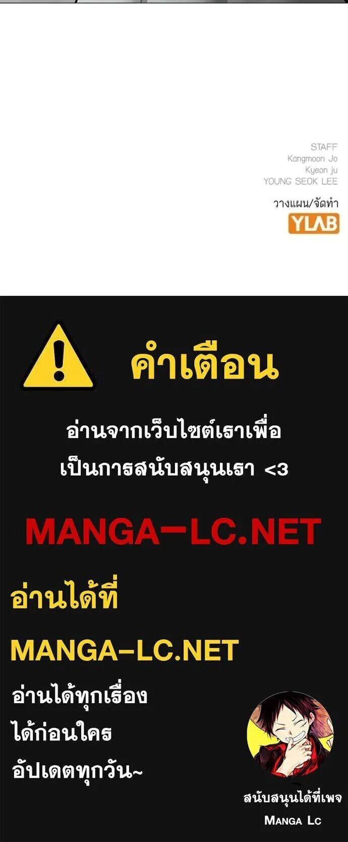 Read Reality Quest TH Manga Online