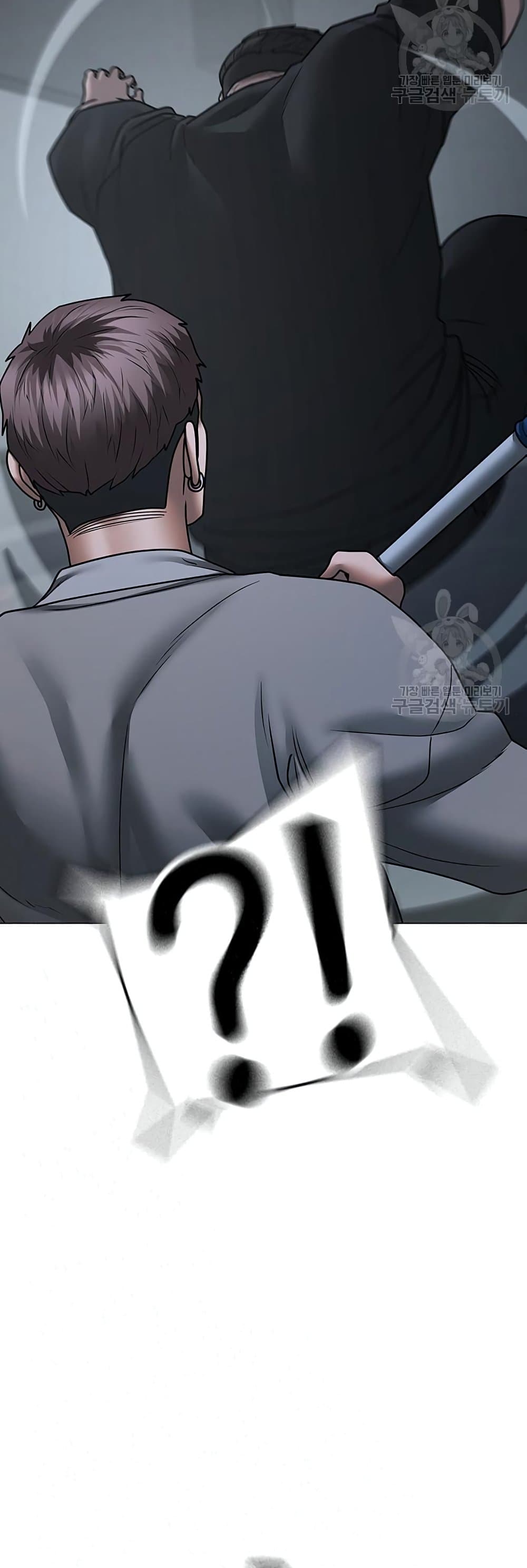 Read Reality Quest TH Manga Online