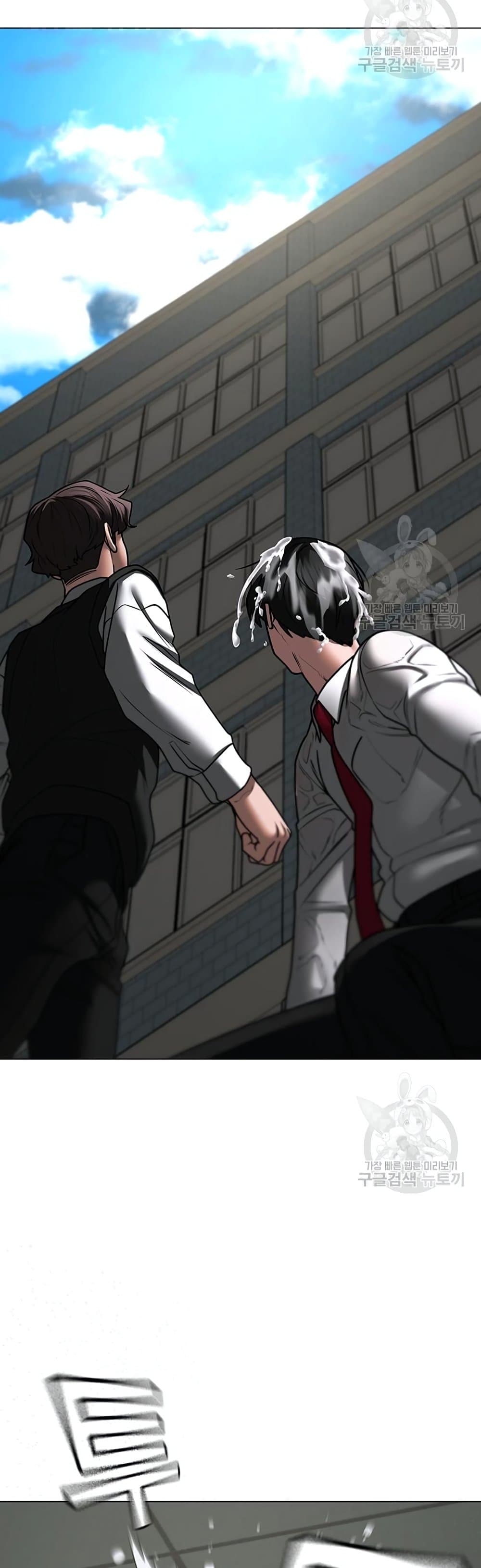 Read Reality Quest TH Manga Online