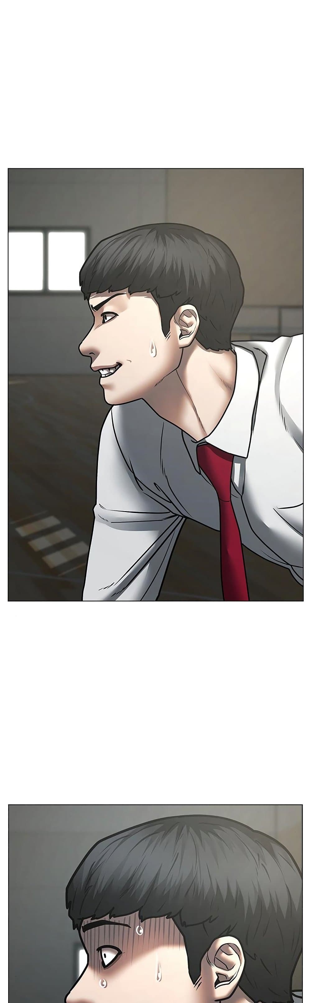 Read Reality Quest TH Manga Online