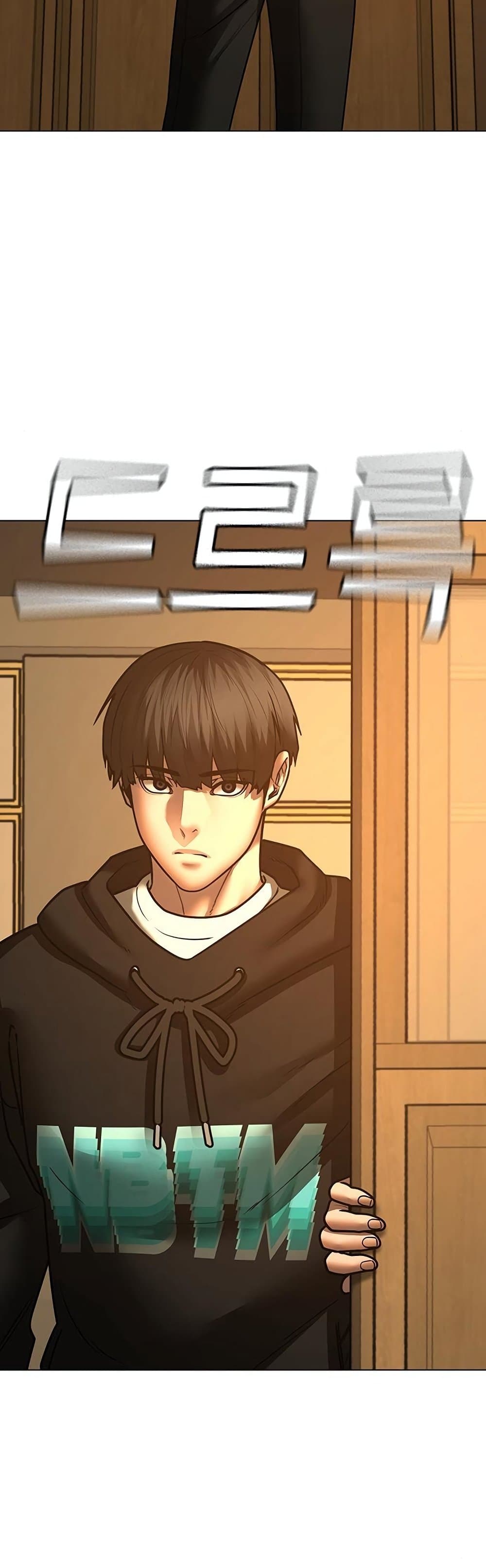 Read Reality Quest TH Manga Online