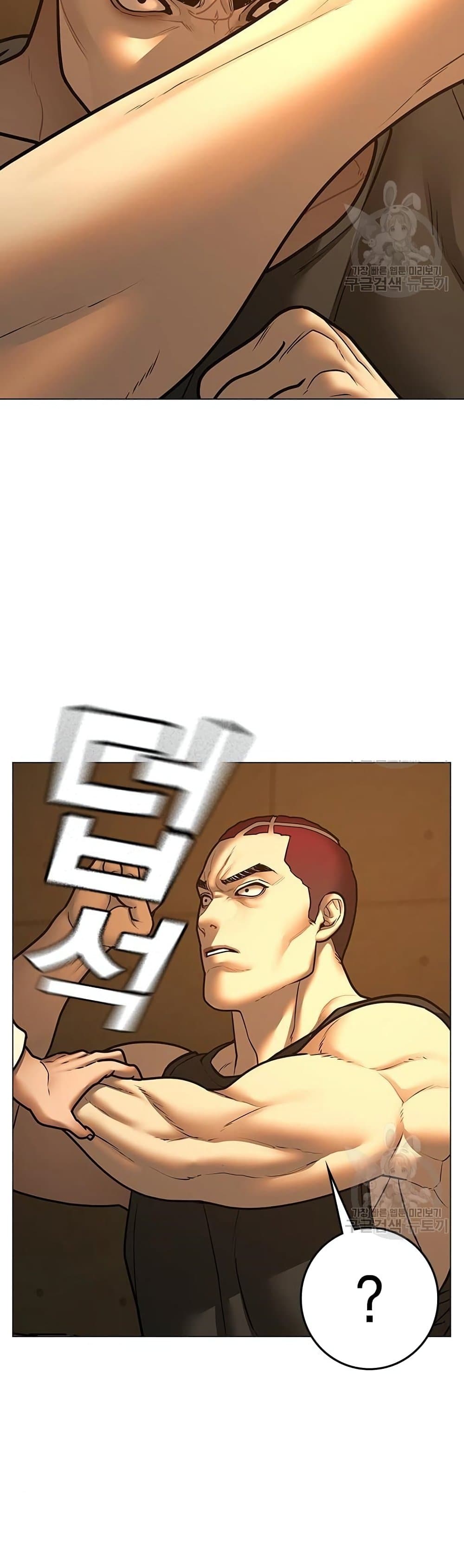 Read Reality Quest TH Manga Online