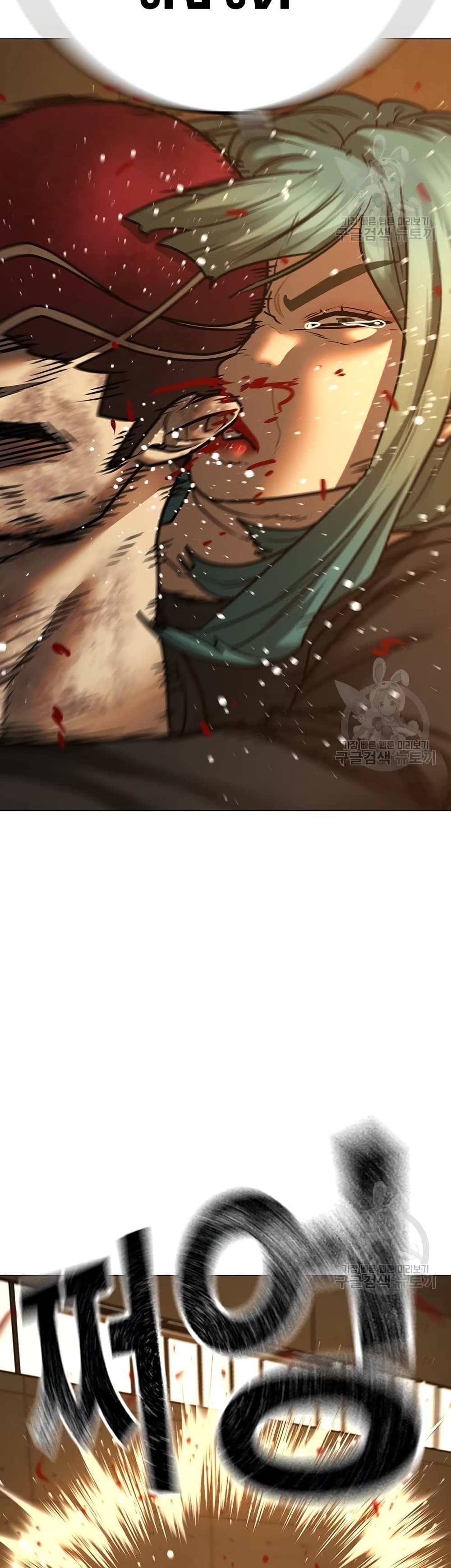 Read Reality Quest TH Manga Online