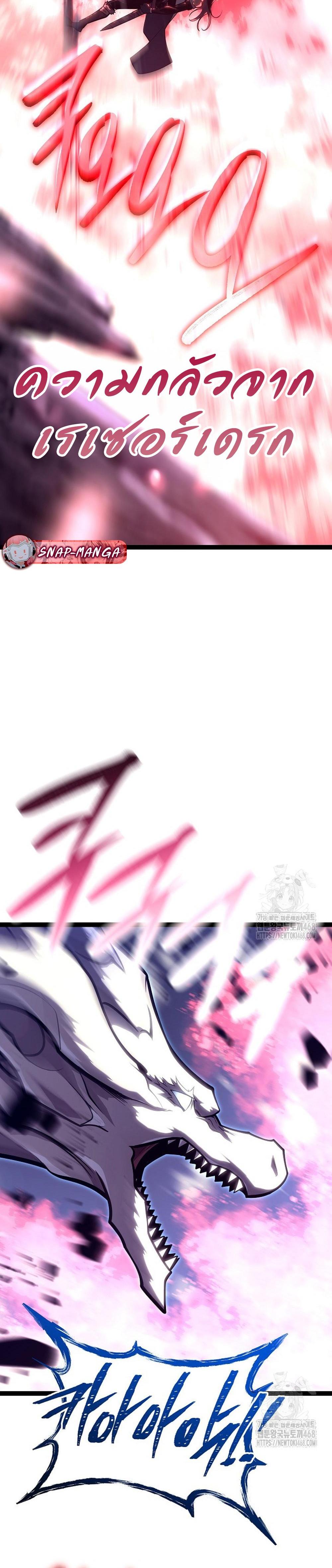 Read Regressing as the Reincarnated Bastard of the Sword Clan TH Manga Online