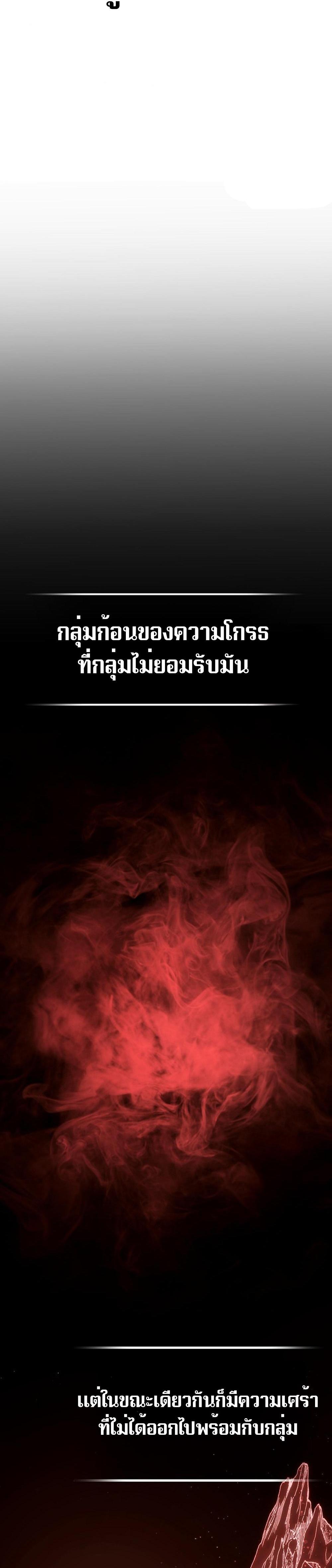 Read Regressing as the Reincarnated Bastard of the Sword Clan TH Manga Online