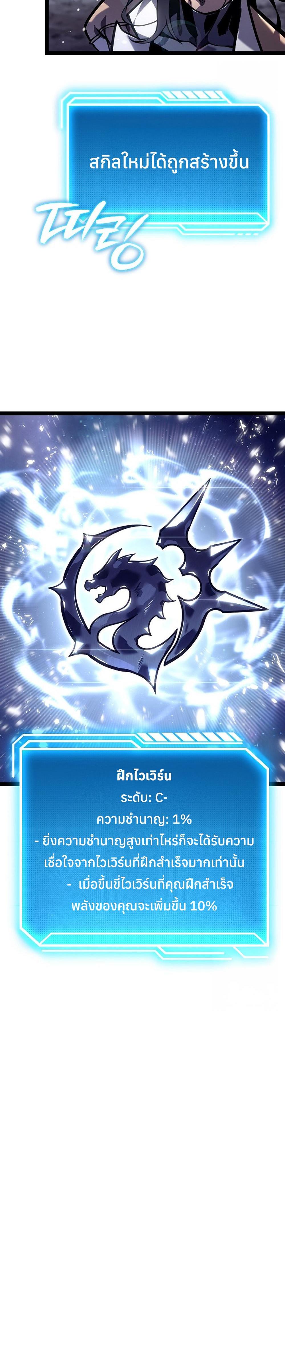 Read Regressing as the Reincarnated Bastard of the Sword Clan TH Manga Online