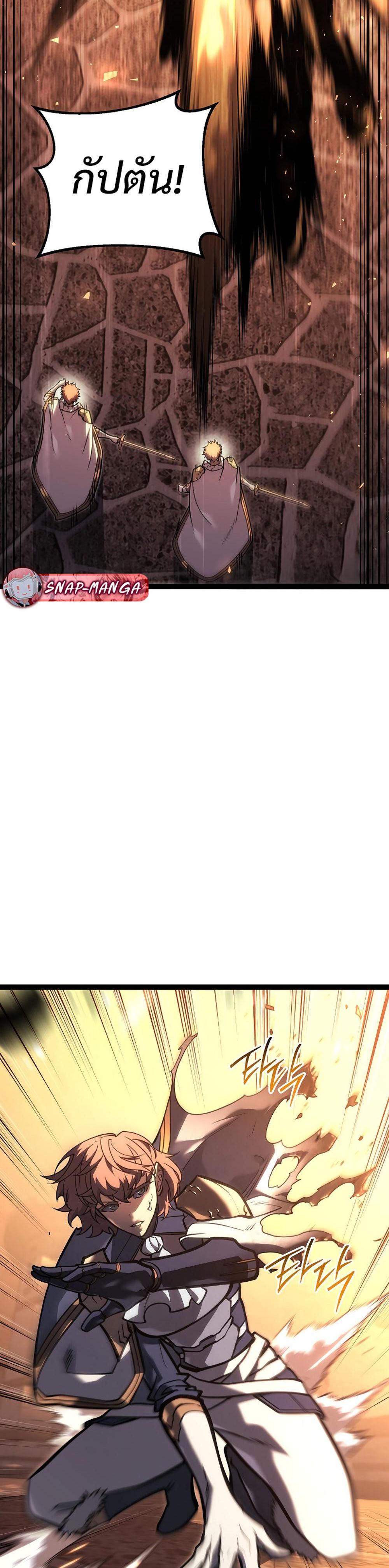 Read Regressing as the Reincarnated Bastard of the Sword Clan TH Manga Online