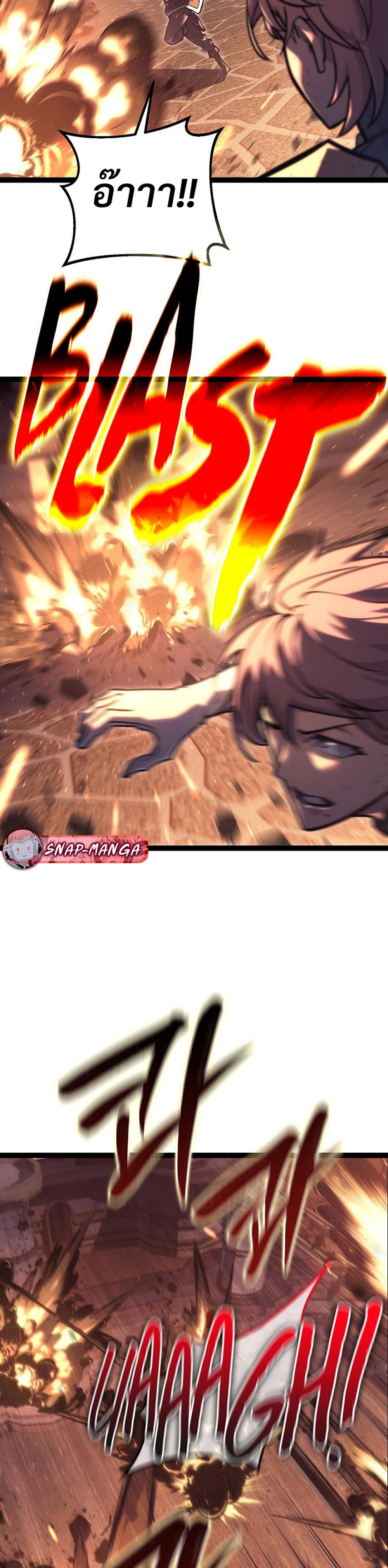 Read Regressing as the Reincarnated Bastard of the Sword Clan TH Manga Online