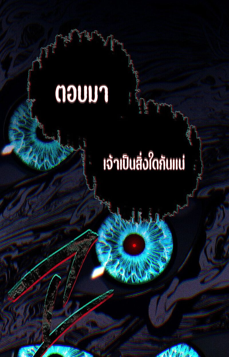 Read Regressing as the Reincarnated Bastard of the Sword Clan TH Manga Online