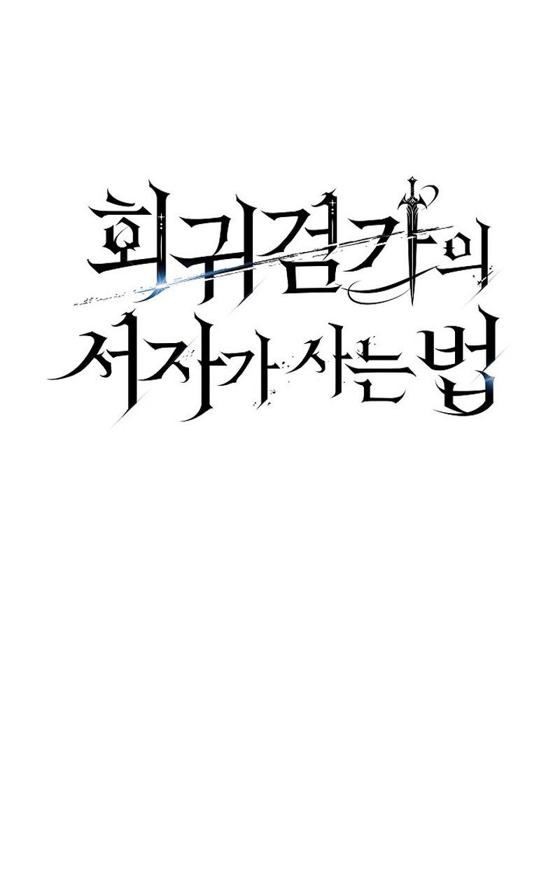 Read Regressing as the Reincarnated Bastard of the Sword Clan TH Manga Online