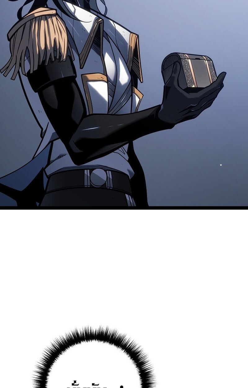 Read Regressing as the Reincarnated Bastard of the Sword Clan TH Manga Online