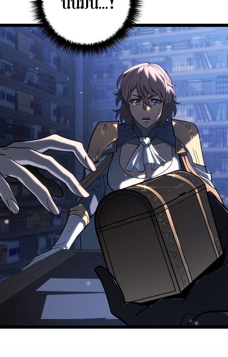 Read Regressing as the Reincarnated Bastard of the Sword Clan TH Manga Online