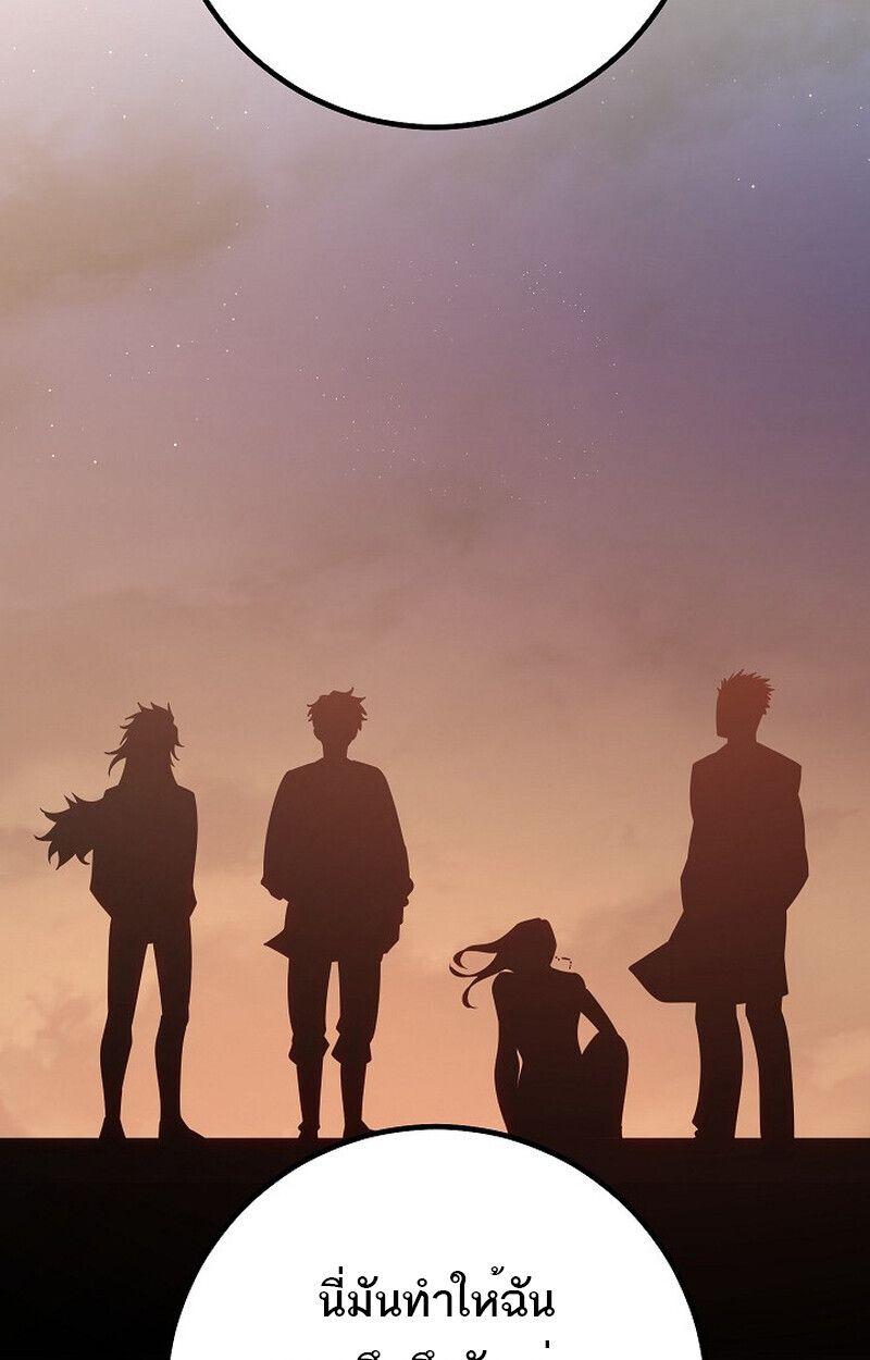 Read Regressing as the Reincarnated Bastard of the Sword Clan TH Manga Online