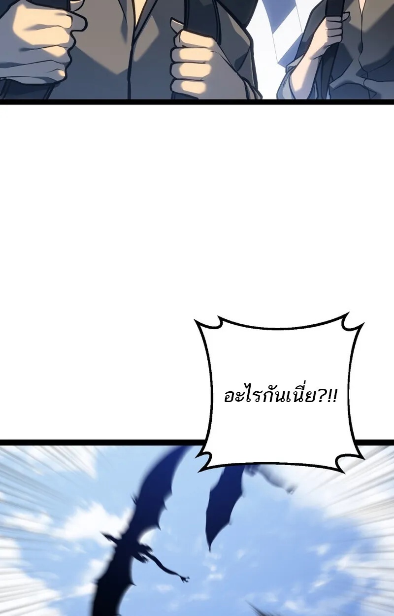 Read Regressing as the Reincarnated Bastard of the Sword Clan TH Manga Online