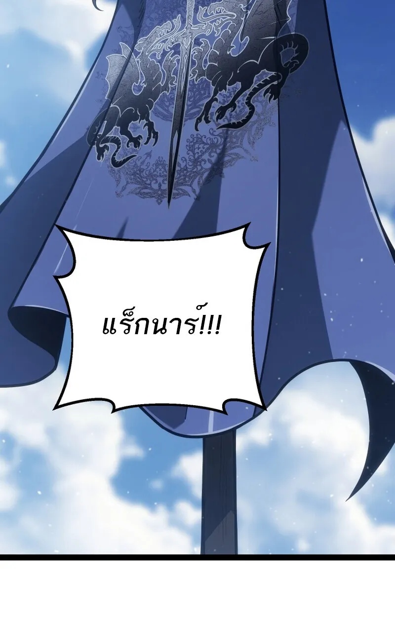 Read Regressing as the Reincarnated Bastard of the Sword Clan TH Manga Online