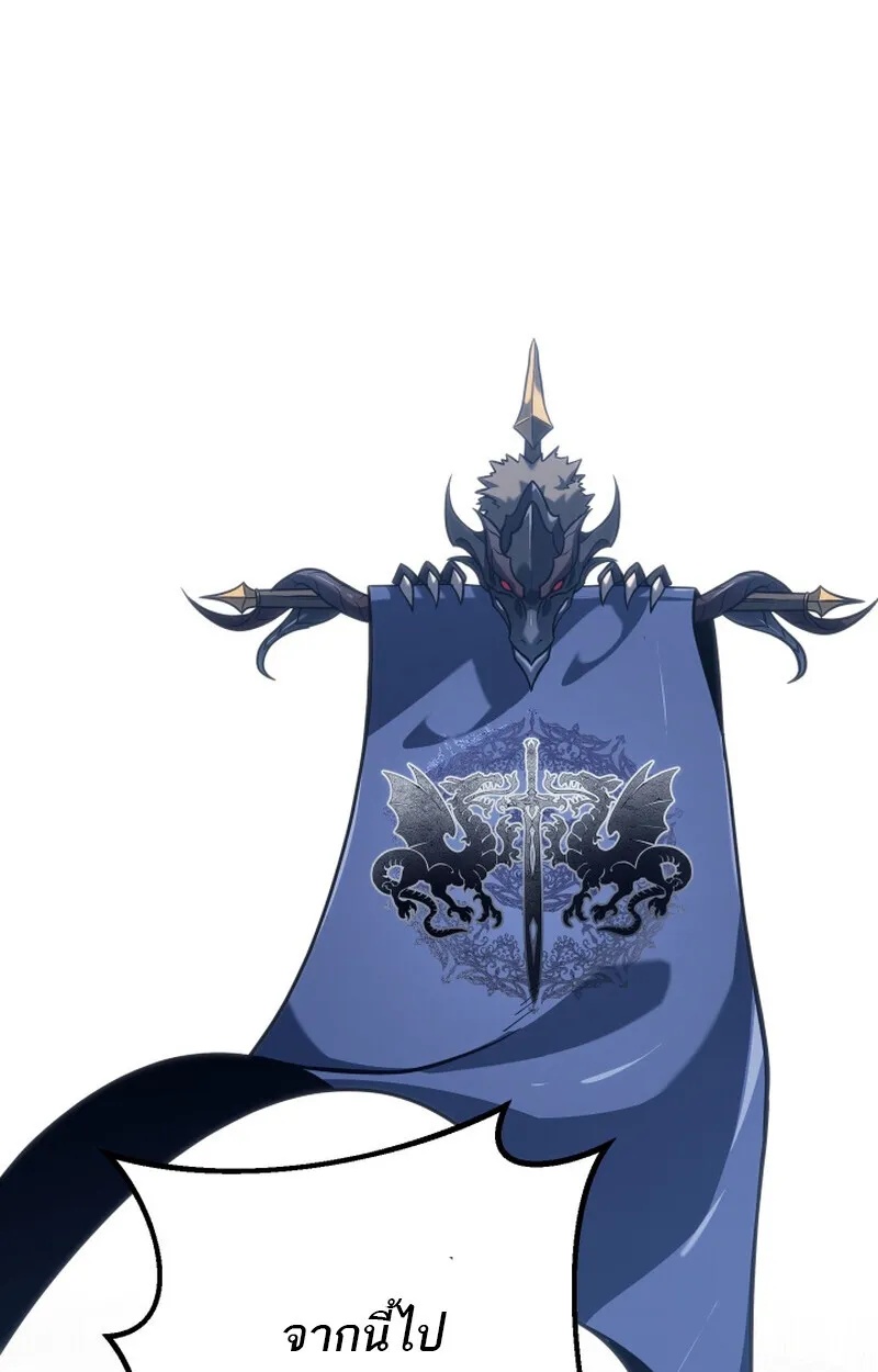 Read Regressing as the Reincarnated Bastard of the Sword Clan TH Manga Online