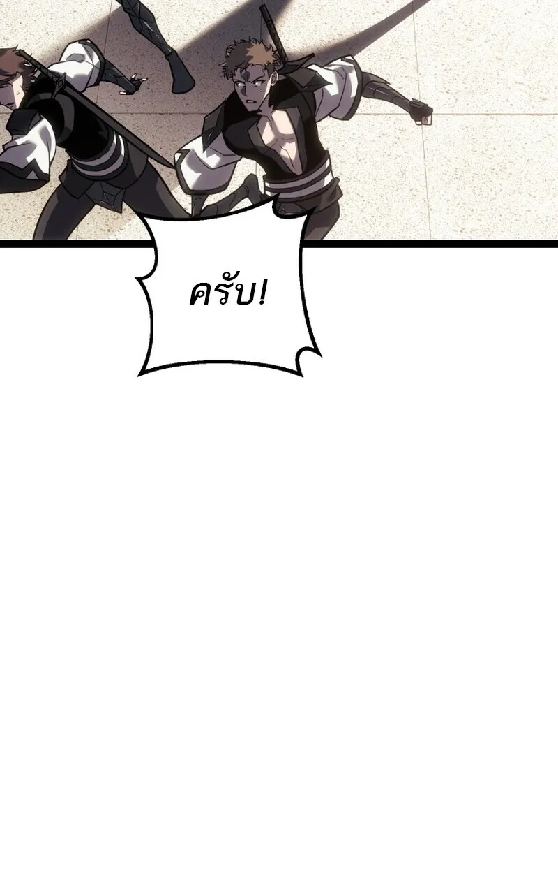 Read Regressing as the Reincarnated Bastard of the Sword Clan TH Manga Online