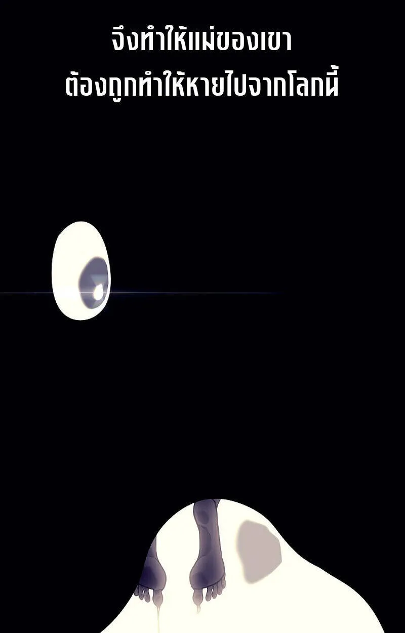 Read Regressing as the Reincarnated Bastard of the Sword Clan TH Manga Online