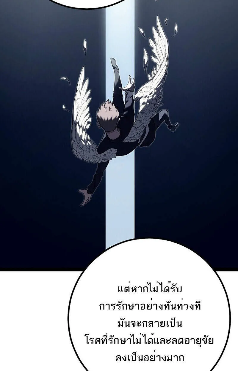 Read Regressing as the Reincarnated Bastard of the Sword Clan TH Manga Online