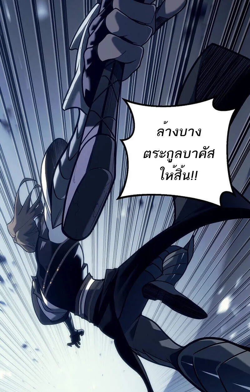 Read Regressing as the Reincarnated Bastard of the Sword Clan TH Manga Online