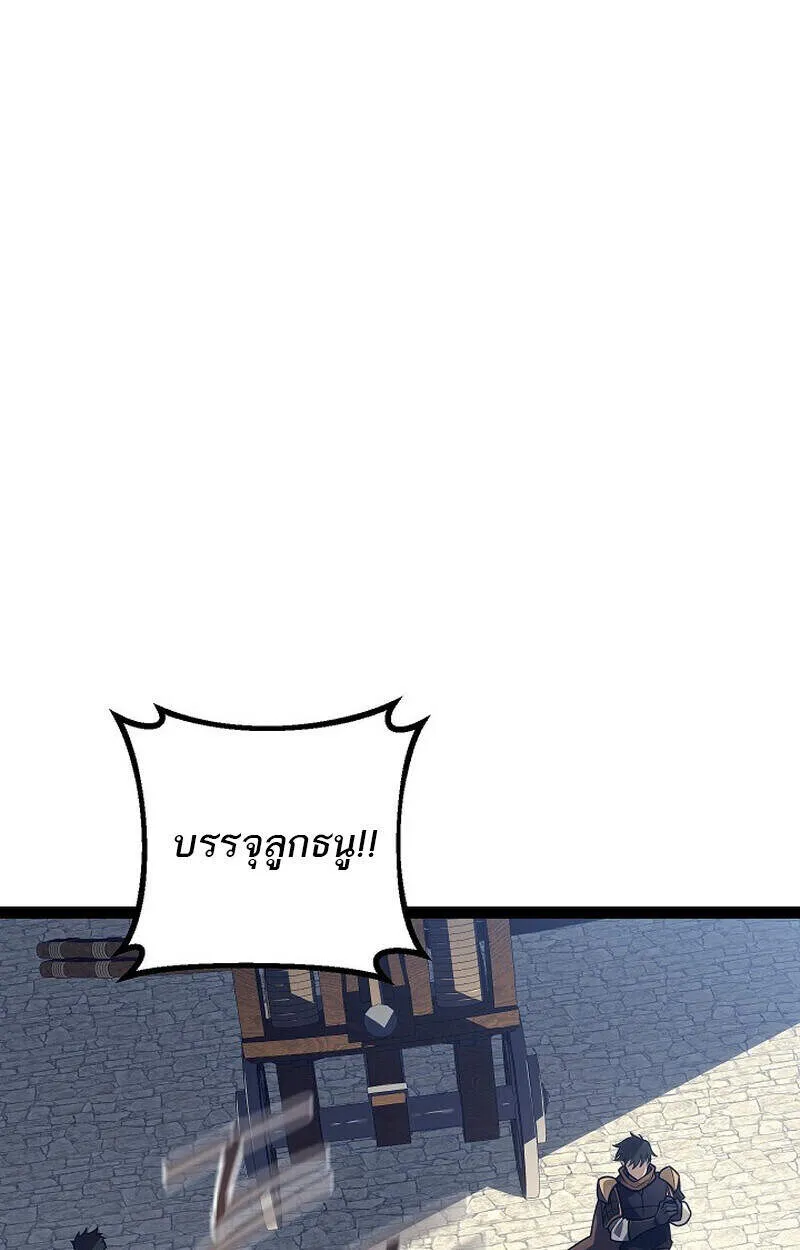 Read Regressing as the Reincarnated Bastard of the Sword Clan TH Manga Online