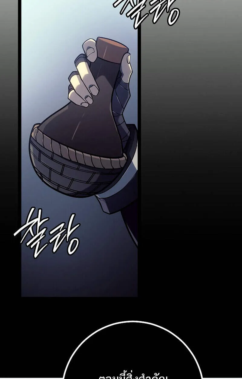 Read Regressing as the Reincarnated Bastard of the Sword Clan TH Manga Online