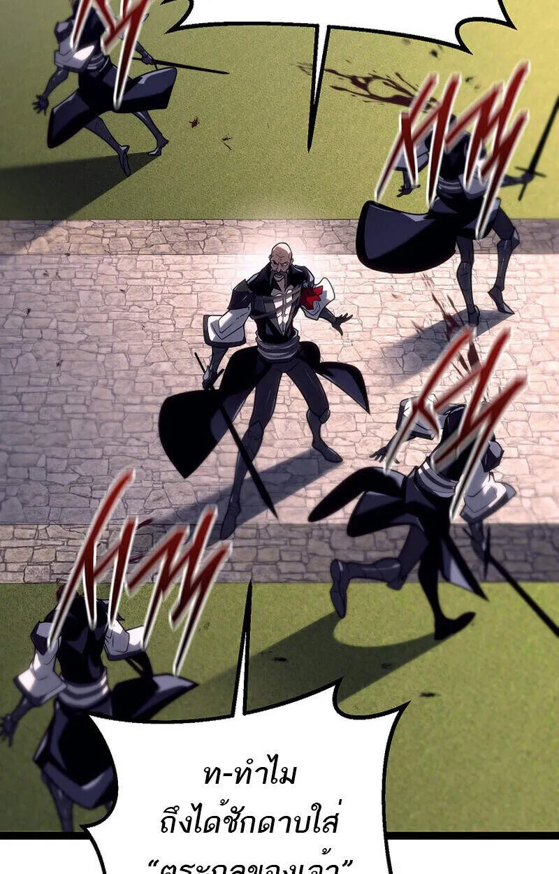 Read Regressing as the Reincarnated Bastard of the Sword Clan TH Manga Online