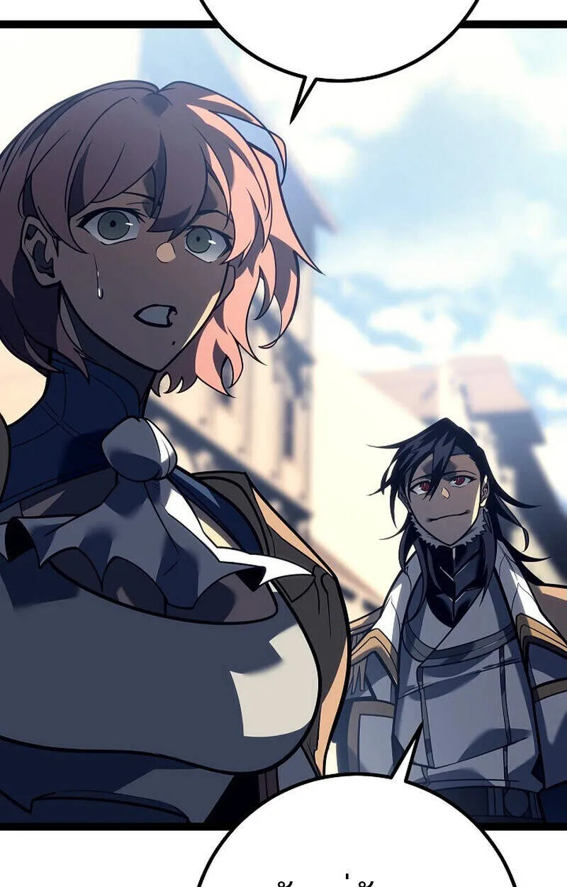 Read Regressing as the Reincarnated Bastard of the Sword Clan TH Manga Online