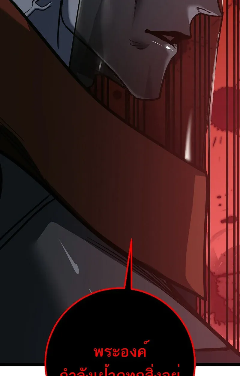 Read Regressing as the Reincarnated Bastard of the Sword Clan TH Manga Online