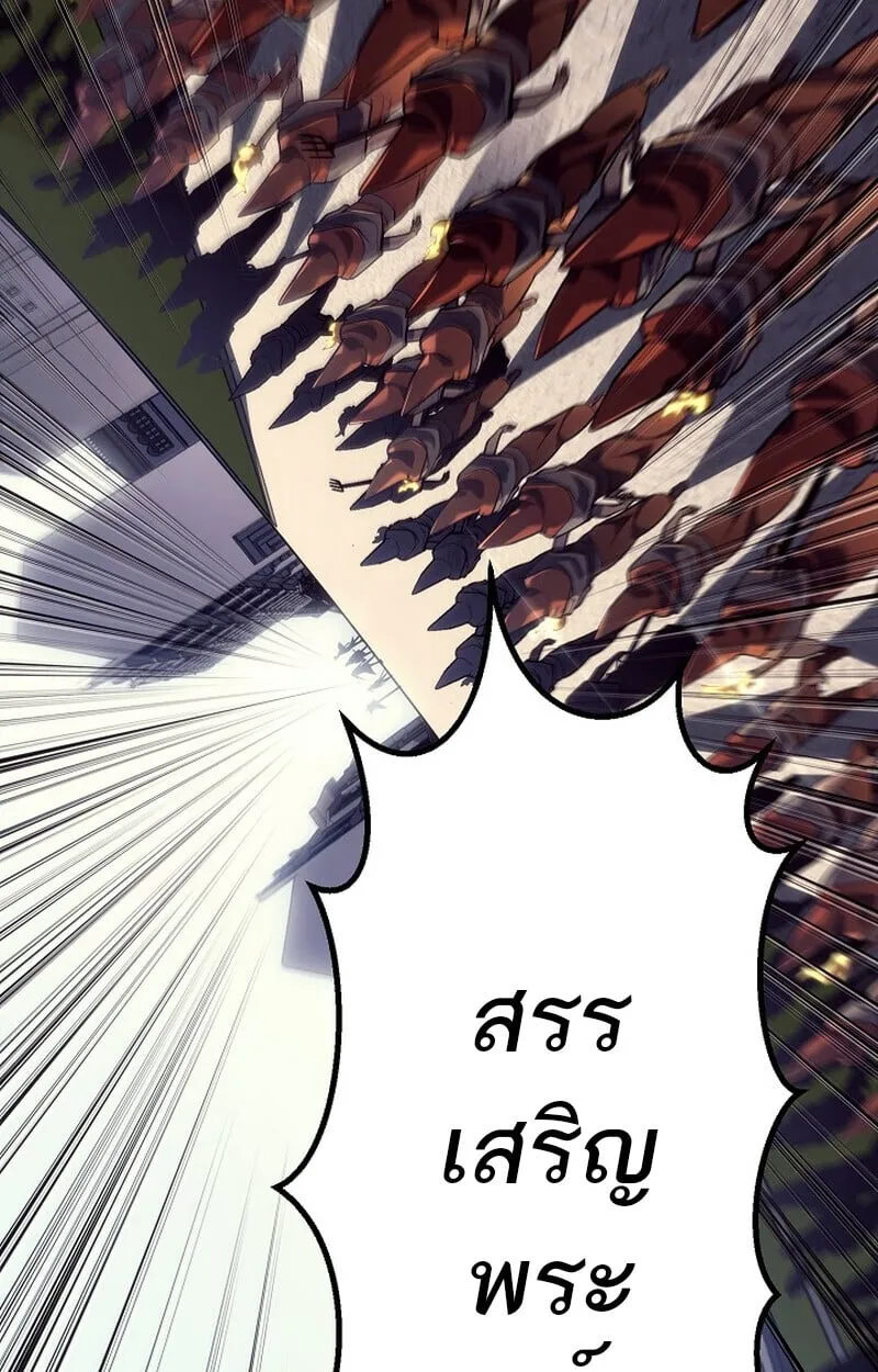 Read Regressing as the Reincarnated Bastard of the Sword Clan TH Manga Online