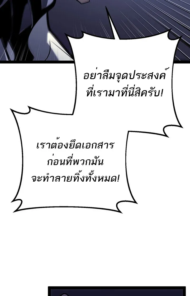 Read Regressing as the Reincarnated Bastard of the Sword Clan TH Manga Online